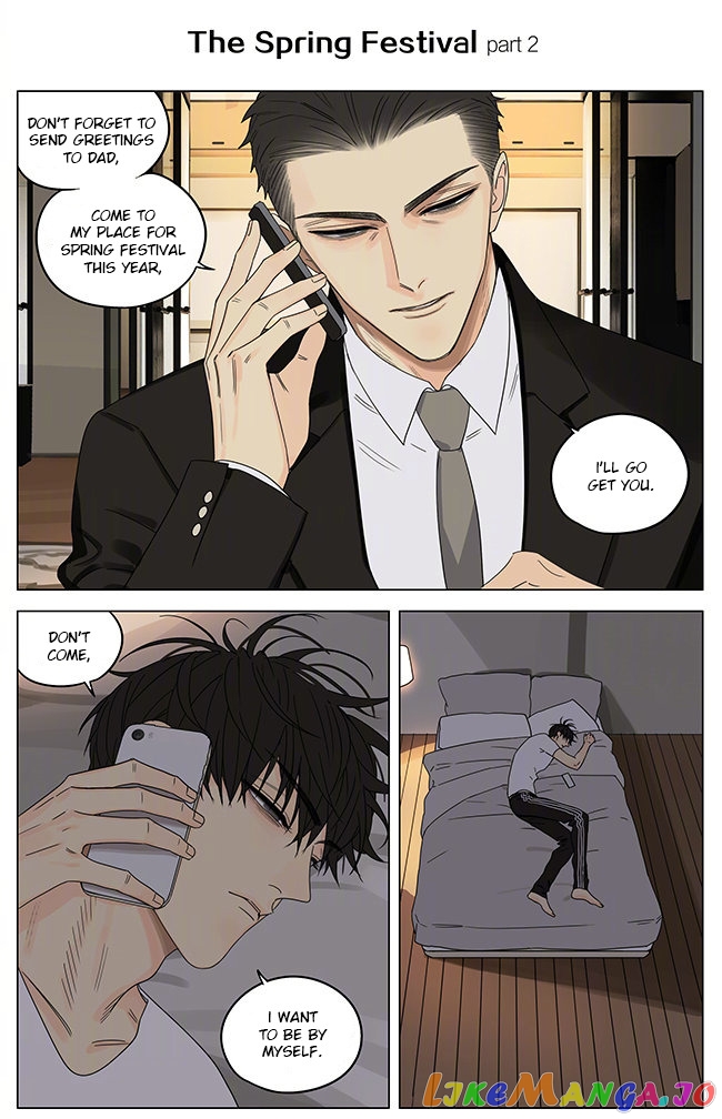 19 Days chapter 275.5 image 1